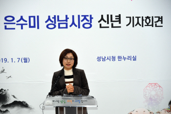 "오직 시민만 바라보겠다"...은수미 성남시장의 새해 일성 '일념통천'