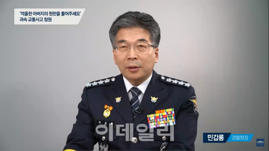 경찰, 과속운전에 칼 댄다…220㎞ 넘을 땐 `형사처벌`(종합)
