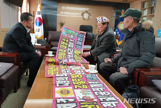 경찰, '해외연수 중 폭행' 예천군의회 한국당 의원 수사 착수