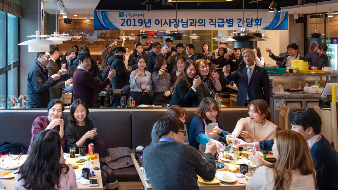 경기신보, 임직원 소통과 화합위한 직급별 간담회
