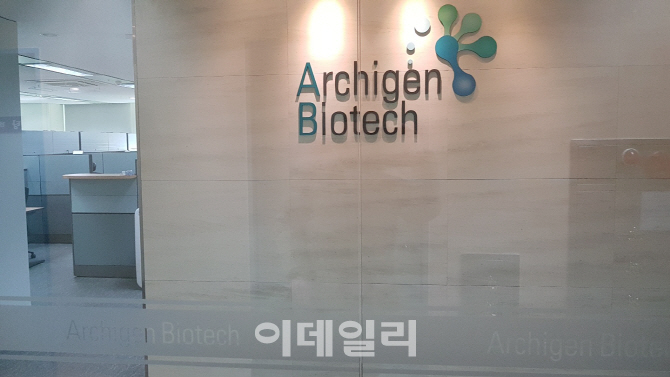 삼성바이오로직스 또 다른 합작사 ‘아키젠’ 한국 철수