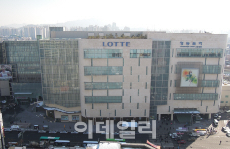 롯데쇼핑, 영등포점·서울역사 지켜라…올해 점용기간 만료