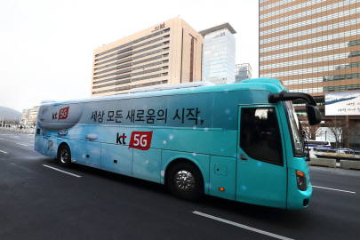 세계최초 5G 체험버스, 서울 강남·광화문 일대서 시험 운행