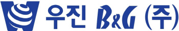 우진바이오, ‘euGMP’ 적용 생산시설로 CMO 진출