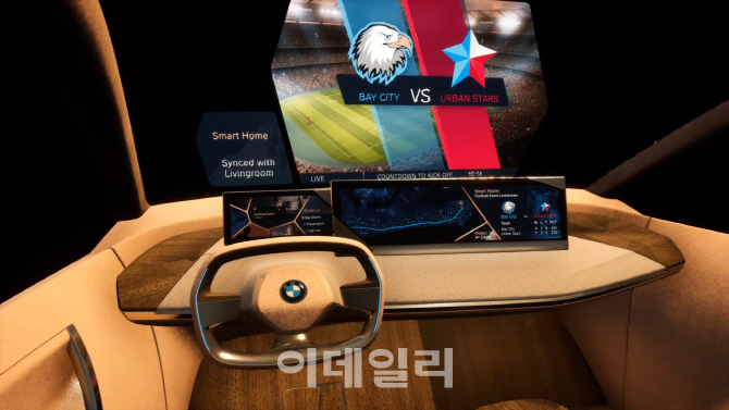 [CES 2019]BMW, 직접 주행 필요 없는 미래車 비전 제시