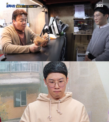 ‘골목식당’ 고로케집 사장 “프랜차이즈 아냐…방송 제안에 동의했을 뿐”