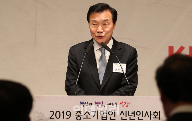 [포토]'2019 중소기업인 신년인사회' 찾은 손학규 바른미래당 대표