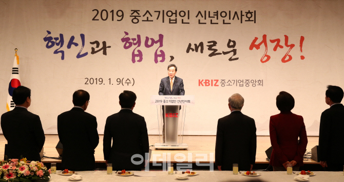 [포토]'2019 중소기업인 신년인사회'에서 인사말하는 이낙연 총리