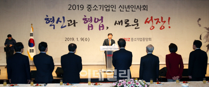 [포토]'2019 중소기업인 신년인사회'에서 인사말하는 박성택 회장