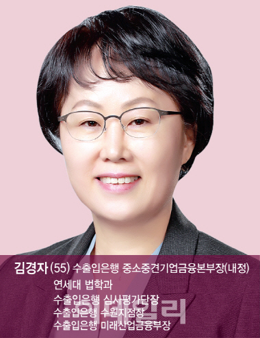 금융권 유리천장 깬 여걸들..'부실대출 철벽방어' 빛났다