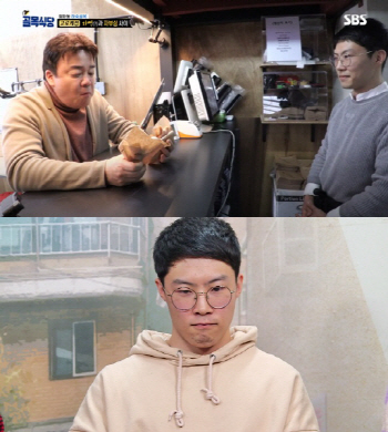 ‘골목식당’ 고로케집 통편집…여전한 프랜차이즈 논란