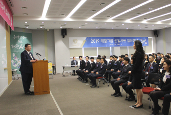 태광 신입사원 만난 임수빈 위원장 "탈법 시대 끝나…정도경영 이끌자"