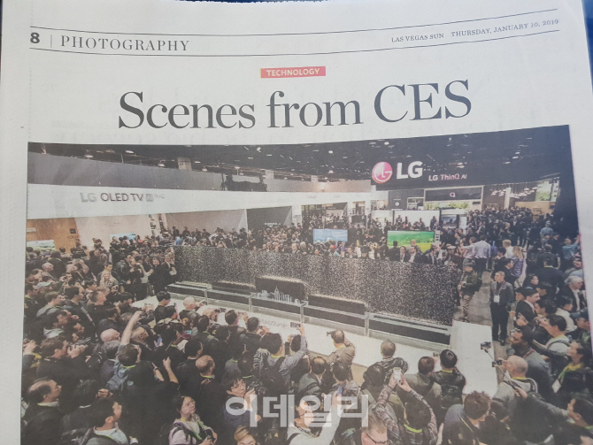 [CES 2019] 美 현지신문, ‘LG 롤러블TV’ 최고의 장면 꼽아