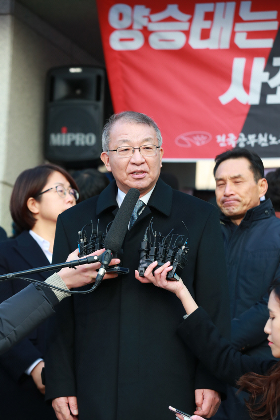 양승태 "편견·선입견 없는 공정한 시각에서 소명되길"