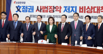 나경원, 양승태 檢 소환에 "文정권 사법장악으로 사법난국"
