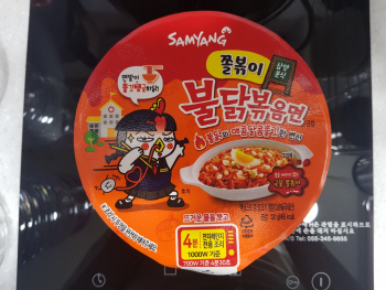 '배부른' 이들을 위한 '쫄볶이 불닭볶음면'