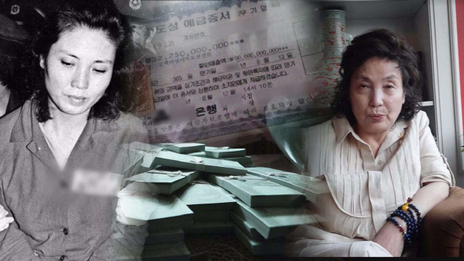 '그것이 알고 싶다' 큰 손 장영자, 500억 지하자금의 진실
