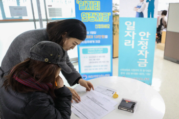 일자리안정자금 4천억 남았다…미집행율 15.5%