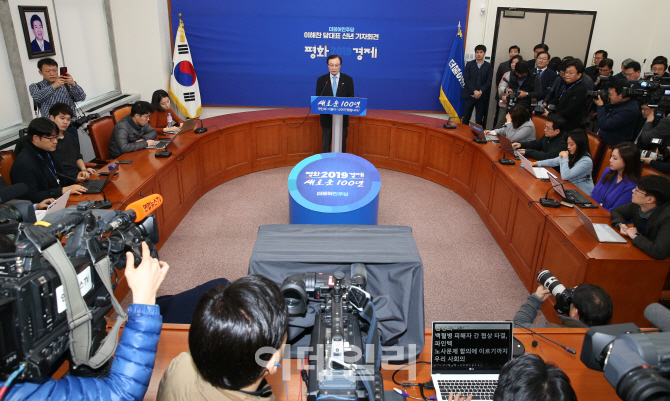 [포토]이해찬 대표, “민생안정·경제 활력 가장 중요…골목상권 살린다”