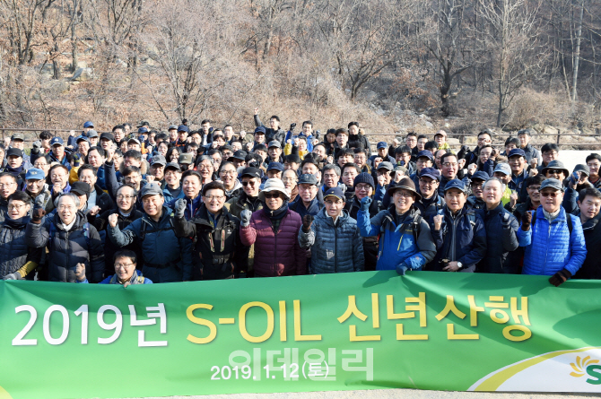 에쓰오일 신년 산행…알 감디 "석유화학 2단계 프로젝트 만전 기해라"