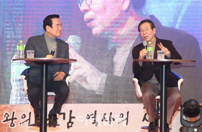 [포토]함양군, '박원순 서울시장과 함께하는 톡톡톡' 토크쇼