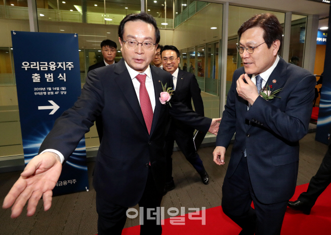 [포토]최종구 위원장 안내하는 손태승 우리금융지주 회장