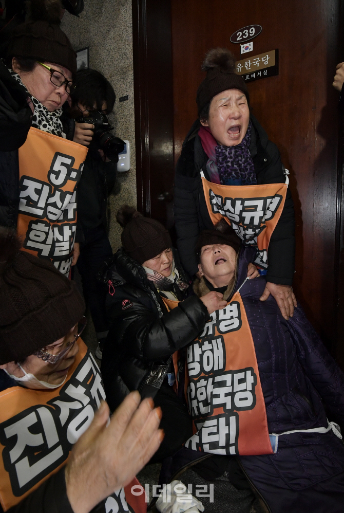 [포토]'오열하는 5·18 유가족'