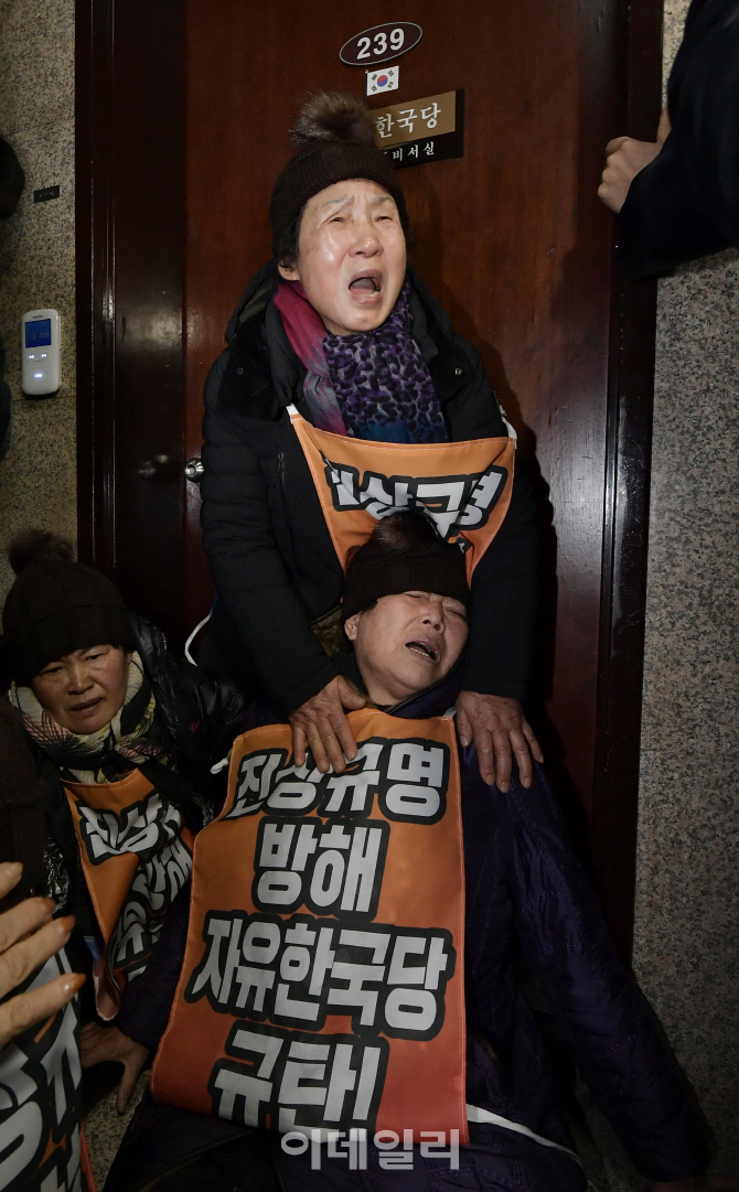 [포토]'오열하는 5·18 유가족들'