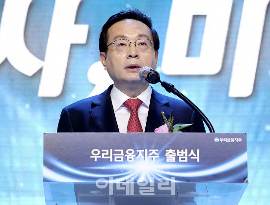손태승 "비은행 적극 M&A…지주 내 40%까지 늘릴 것"