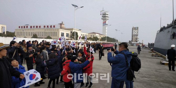 [포토]'우리 해군 환영하는 상해 교민들'