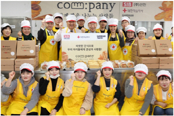 골드만삭스, 저소득 가정 대상 간식 제공 캠페인