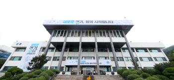 경기도, 미등기 전매 등 세금 회피한 43개 법인 적발