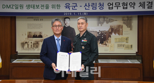 한반도 생태계의 보고 DMZ 산림생태계 보전한다