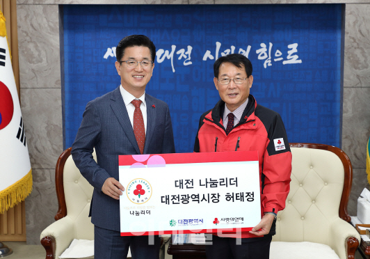 [포토]허태정 대전시장, 15일 나눔리더 대전 첫 회원에 가입