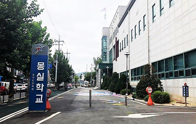 "몽실학교에서 알 찬 방학 보내요"…도교육청, '견우프로젝트' 진행