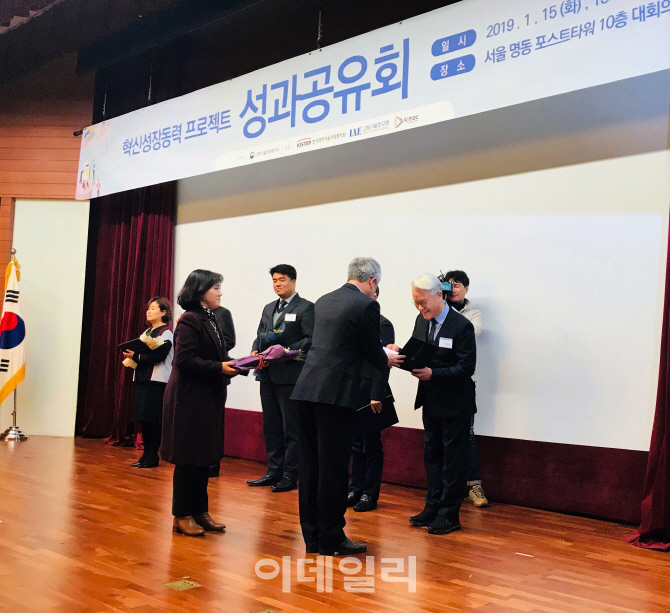 크리스탈지노믹스, 과기부장관 표창…R&D 혁신 인정