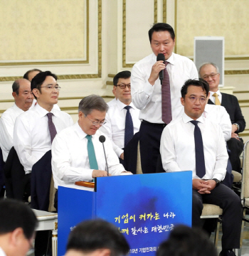 최태원 SK회장, 文대통령 앞 작심발언 “혁신성장 3가지 당부”