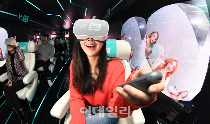 [포토]내 눈앞에 연예인이, 눈앞에 온 5G 시대