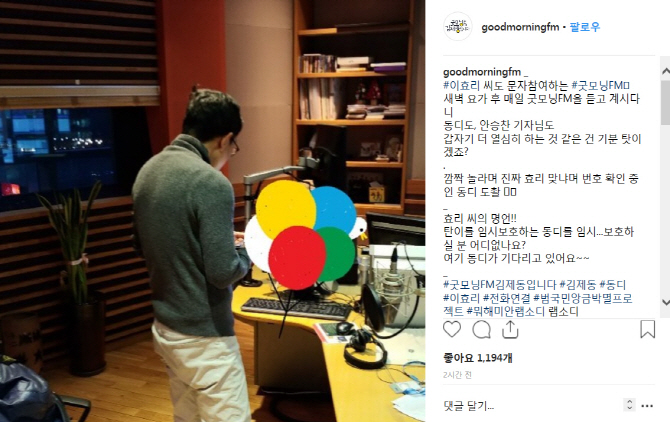 김제동 "이효리가 보낸 제주도 사연? 문자 8통에도 못 믿었다”