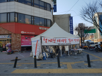 을지로 재개발 재검토에…상인들 "그래도 불안", 땅주인들 "우리 생존권은"