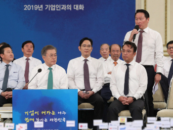 최태원 2년 전에도 말했다던 '사회적경제 기본법', 4년째 국회 계류