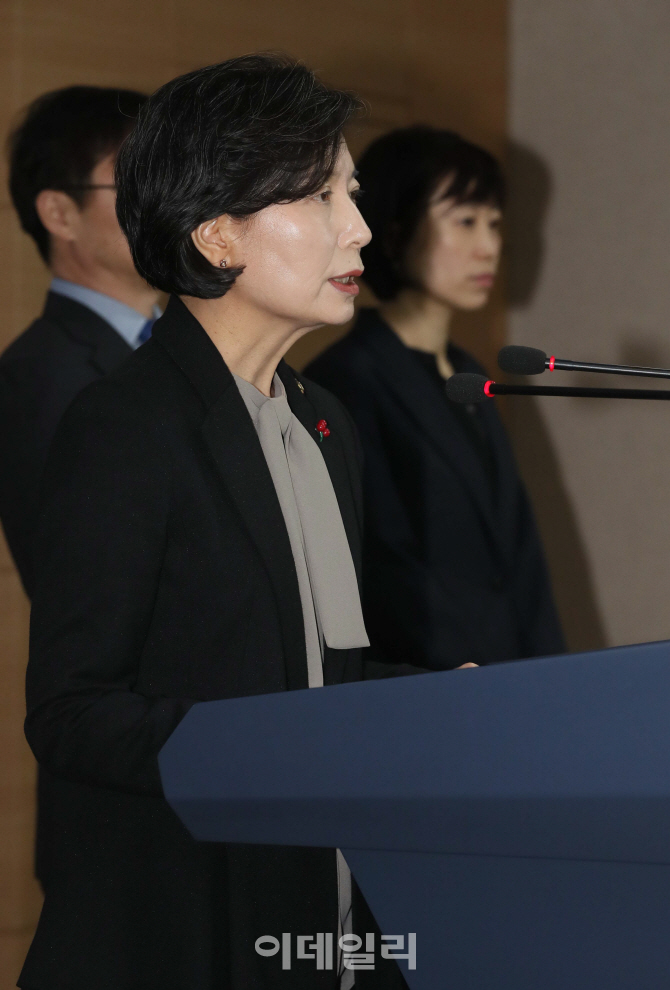 [포토]브리핑하는 이숙진 여가부 차관