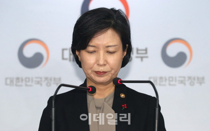 [포토]이숙진 차관 '굳은 표정'