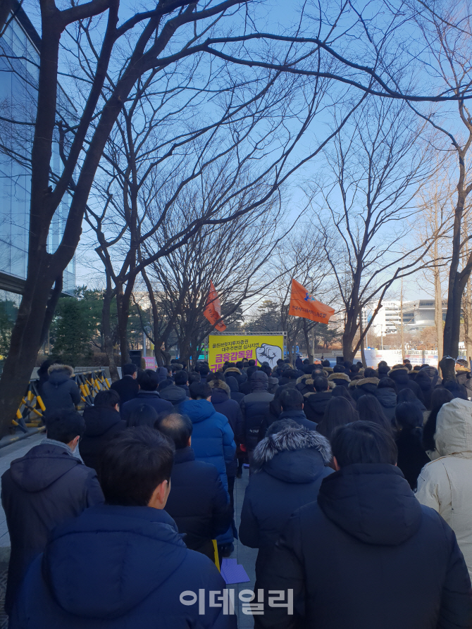 골든브릿지證, 대주주 심사 또 중단…매각 물 건너가나(종합)
