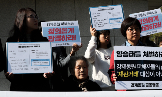 '후지코시 근로정신대 피해' 항소심도 배상책임 인정…4년만(종합)