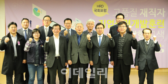 "인구구조 변화에 평생직업능력개발 체제 개선 시급"