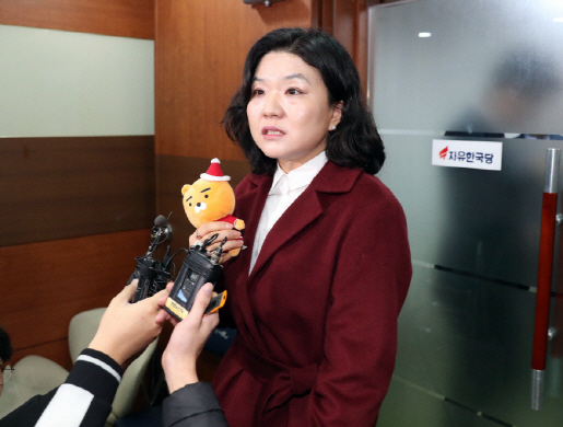 '홍준표 비방' 류여해 전 자유한국당 최고위원, 징계무효소송 기각