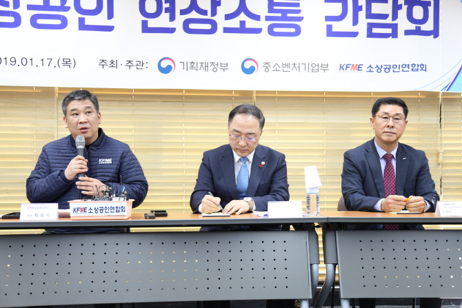 [이번주 中企 키워드]"땜질 처방 그만" 소상공인 기본법 가시화