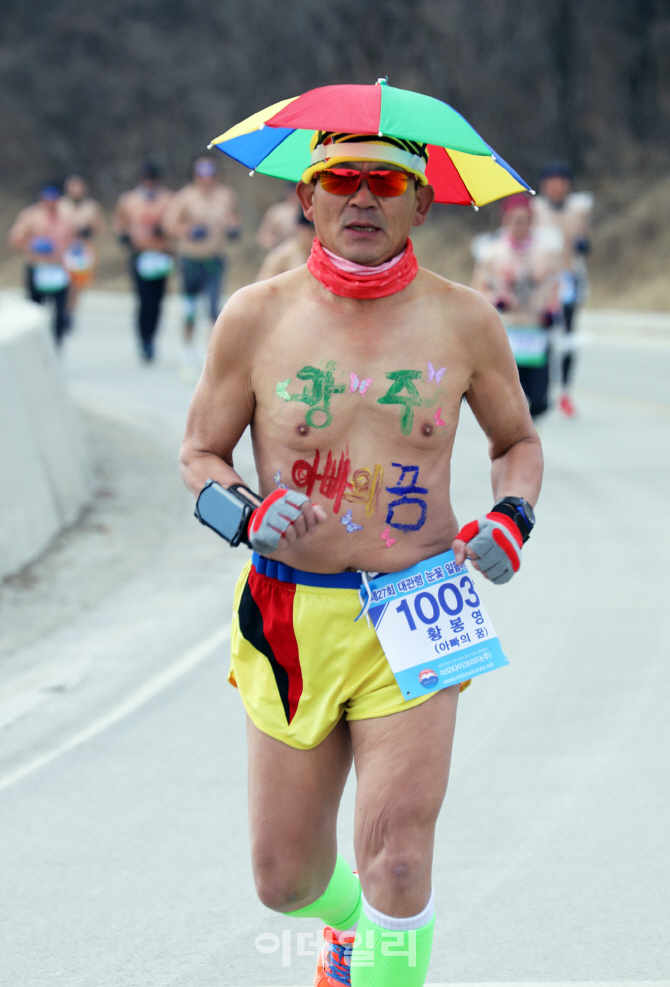 [포토] 이색복장으로 참가한 알몸마라톤대회