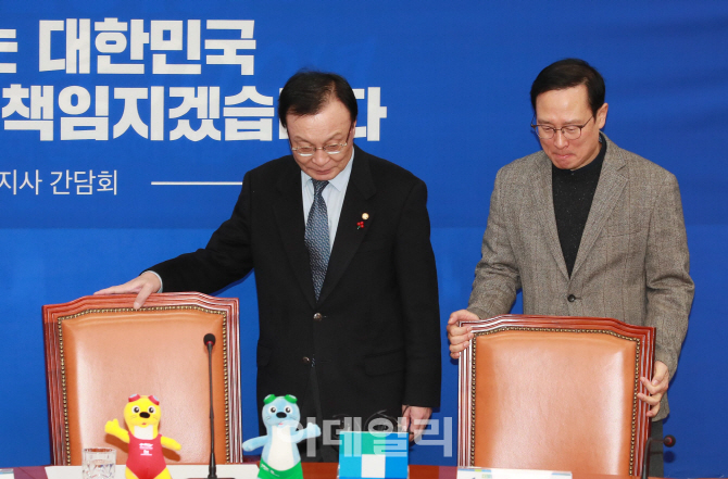 [포토]'시도지사 간담회 참석하는 이해찬-홍영표'